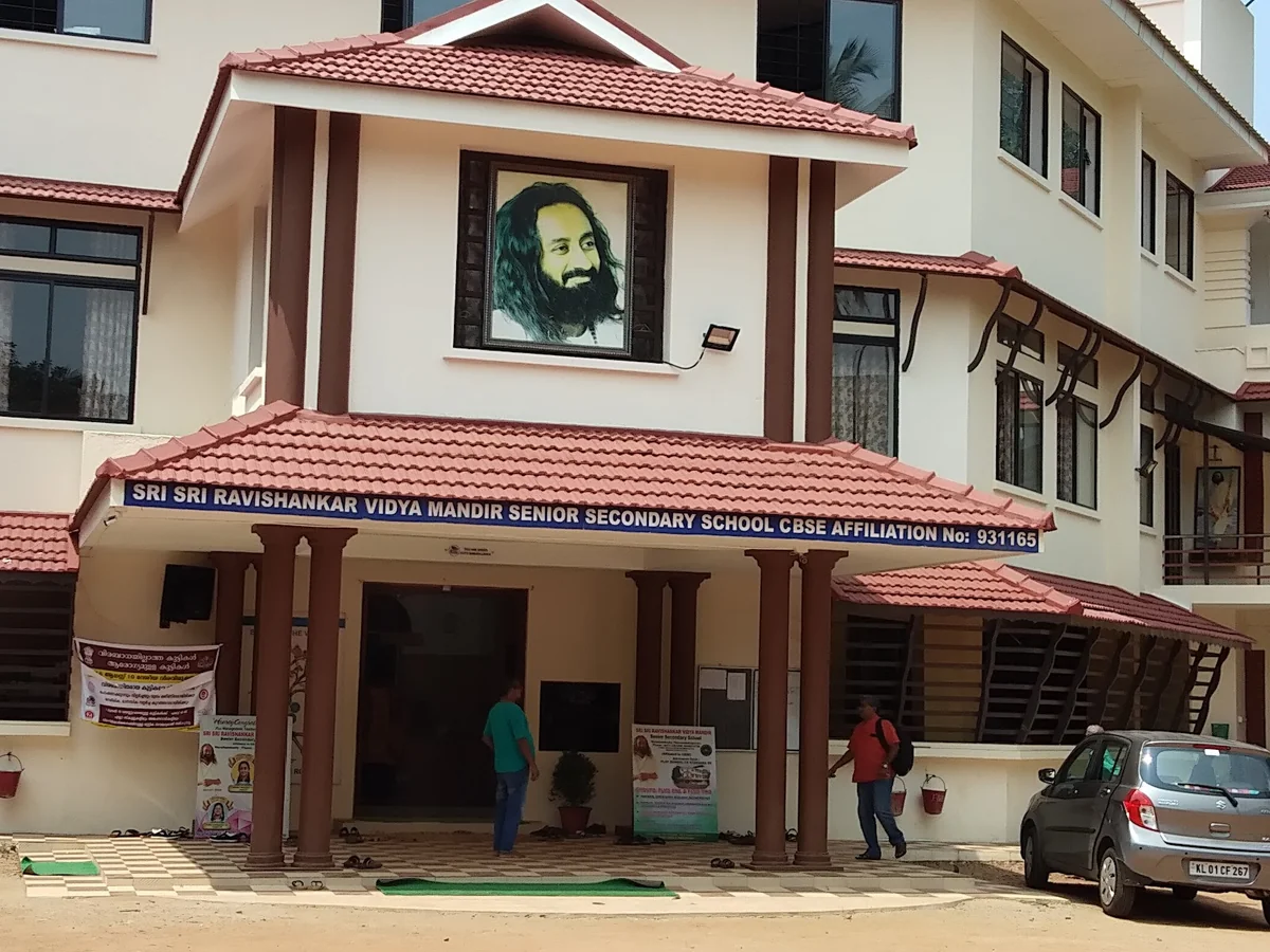 Art of Living Yoga and Meditation Centre
