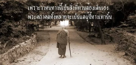 สวนอุศม สถานปฏิบัติธรรมแนวท่านพุทธทาสภิกขุ