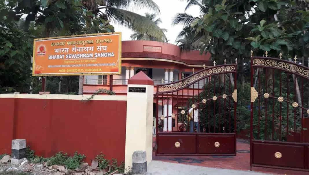 Bharat Sevashram Sangha