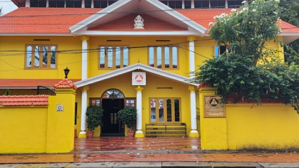 International Sivananda Yoga Vedanta Centre