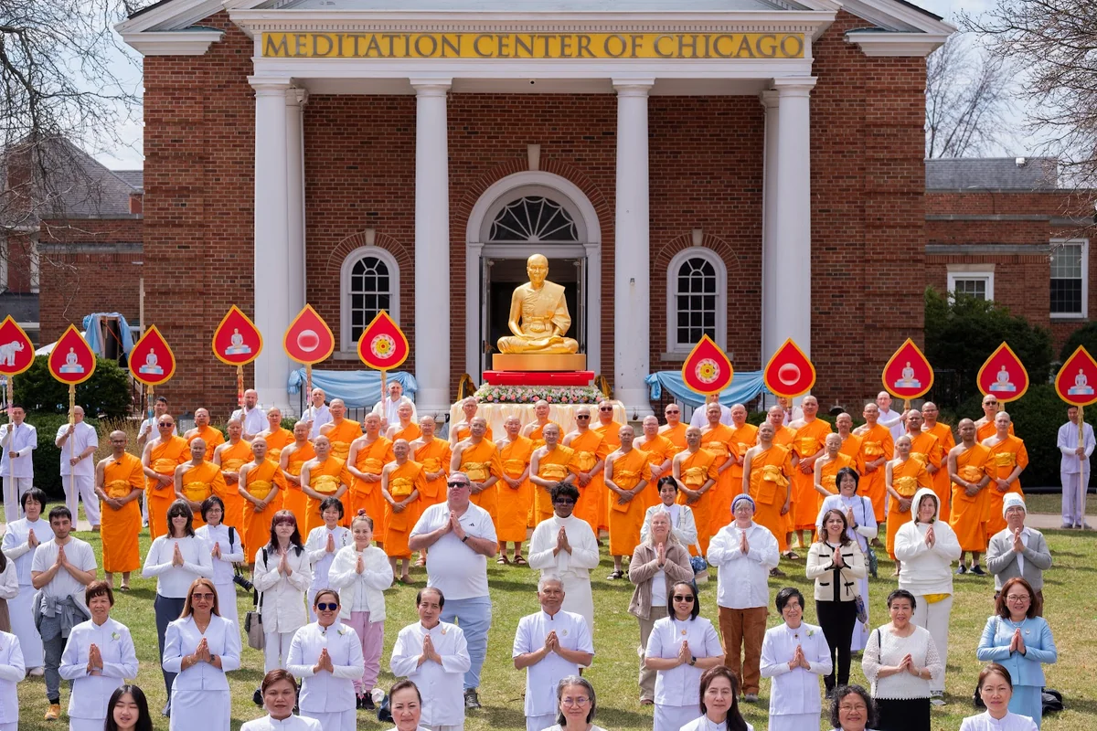 Meditation Center of Chicago — photo 2