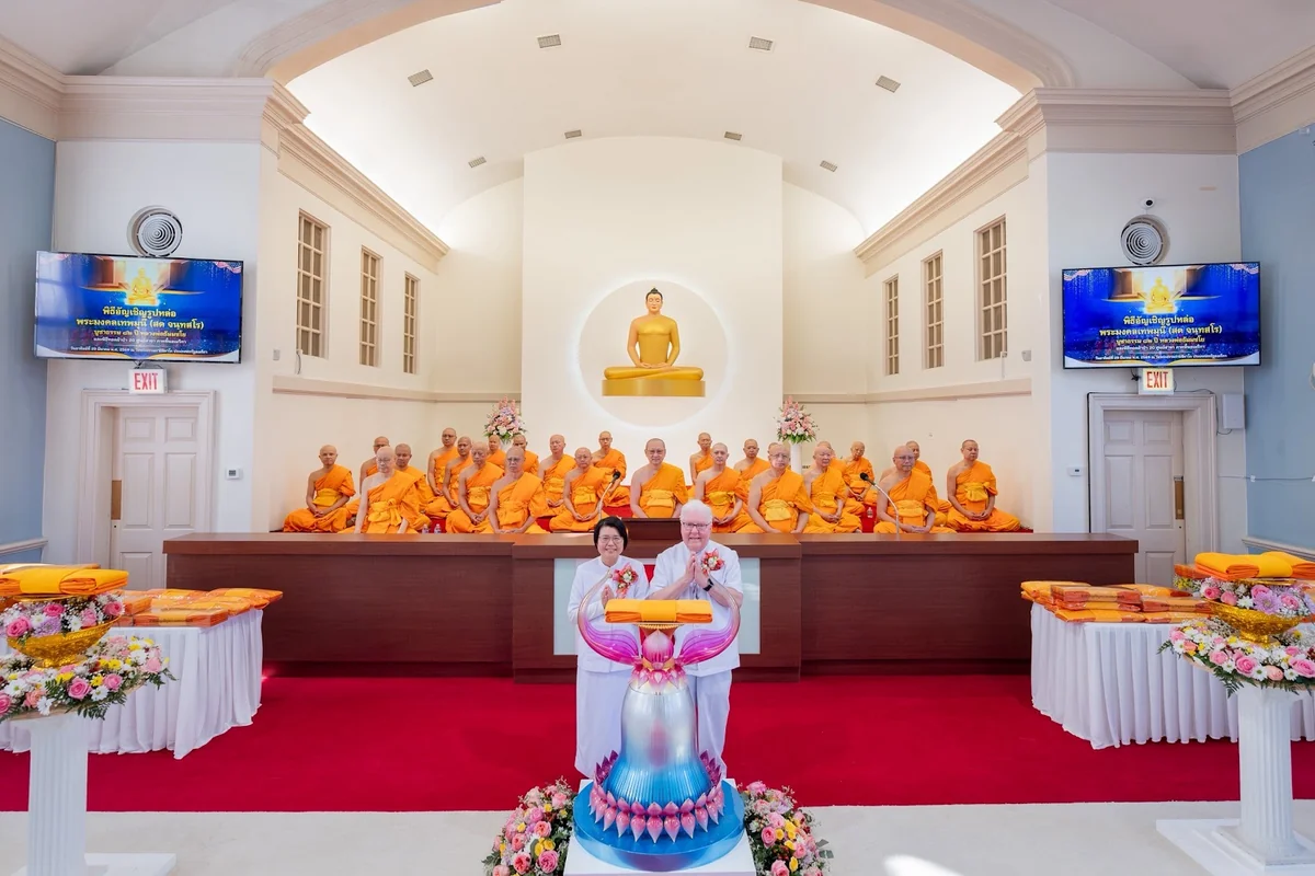 Meditation Center of Chicago — photo 3