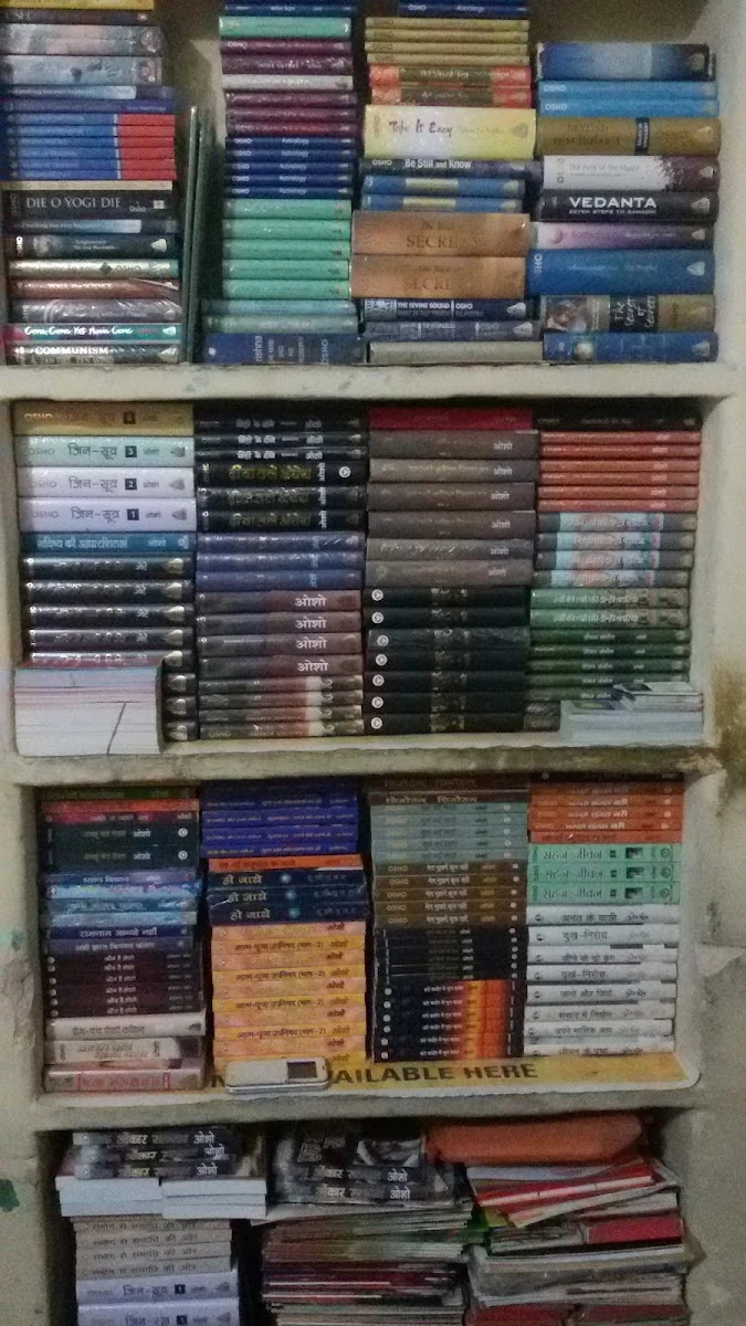 Om Shanti Osho Library — photo 2