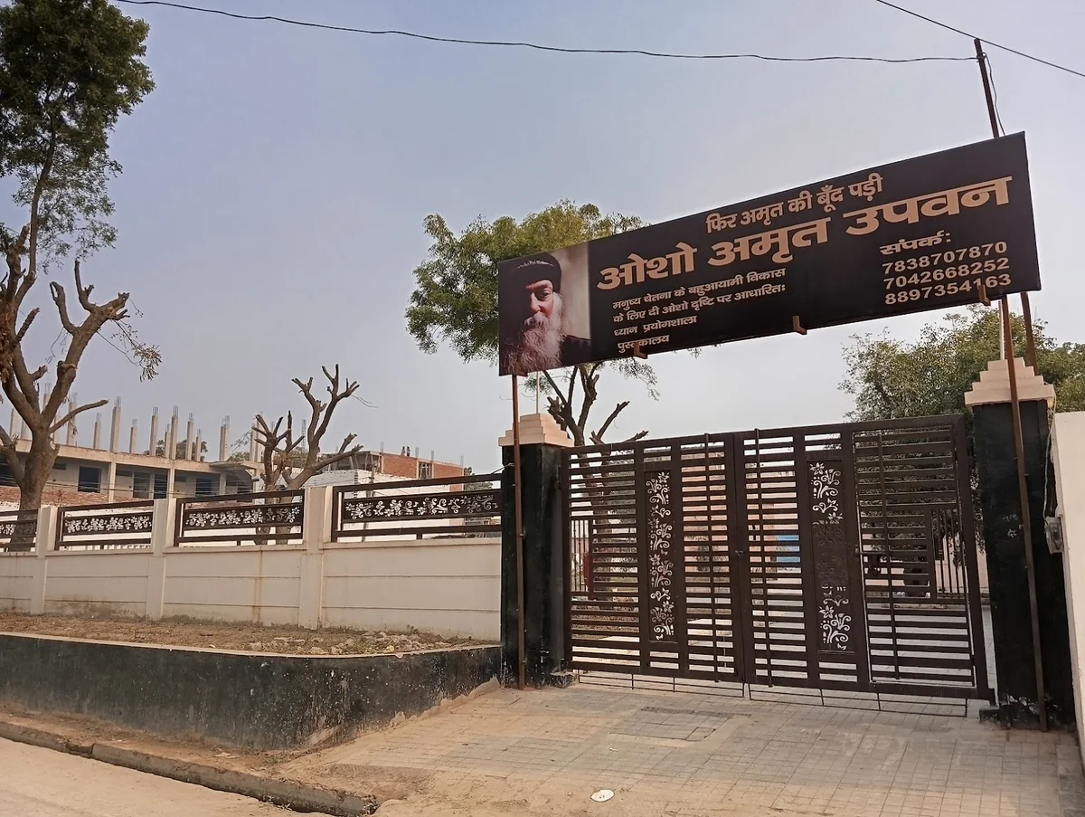 Osho Amrit Upvan