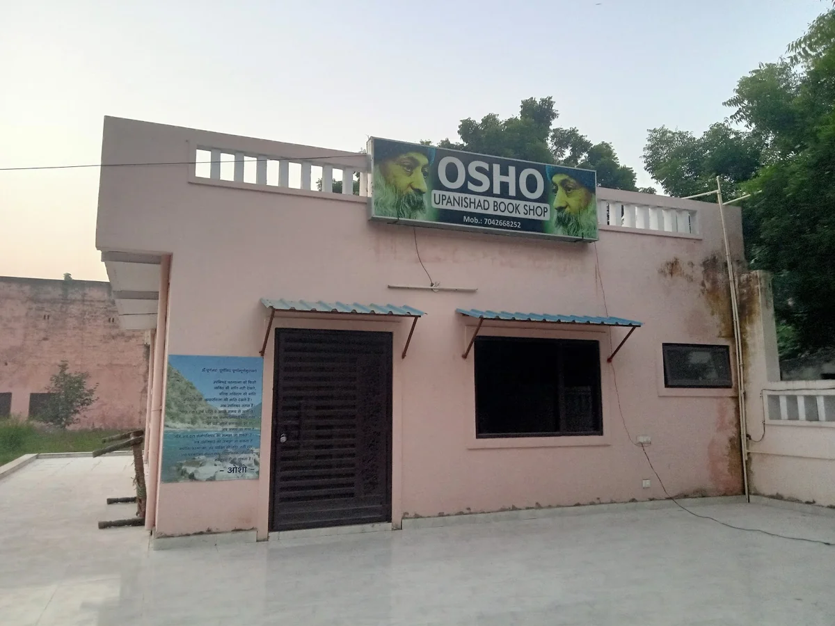 Osho Amrit Upvan — photo 2