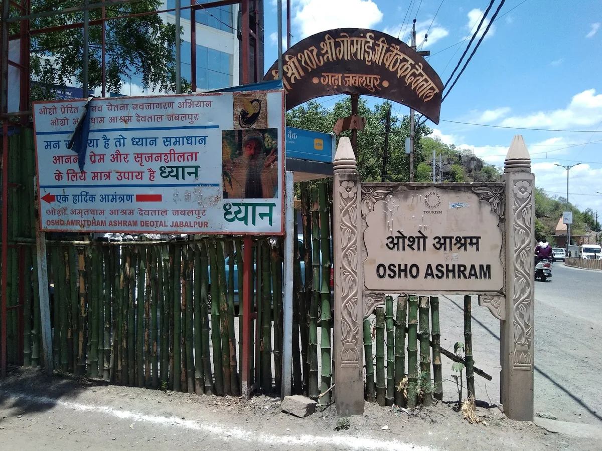 Osho Amritdham — photo 3