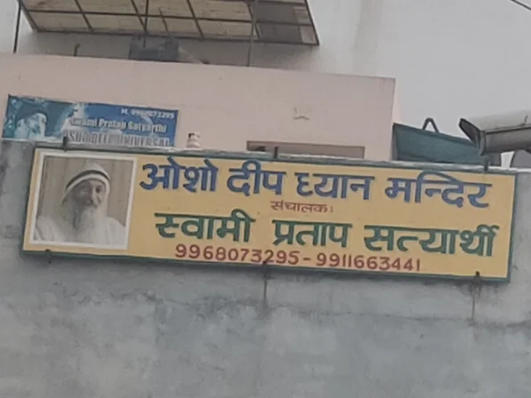 Osho deep dhyan Mandir