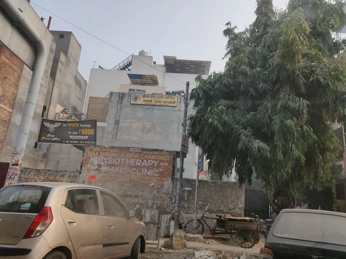 Osho deep dhyan Mandir — photo 2