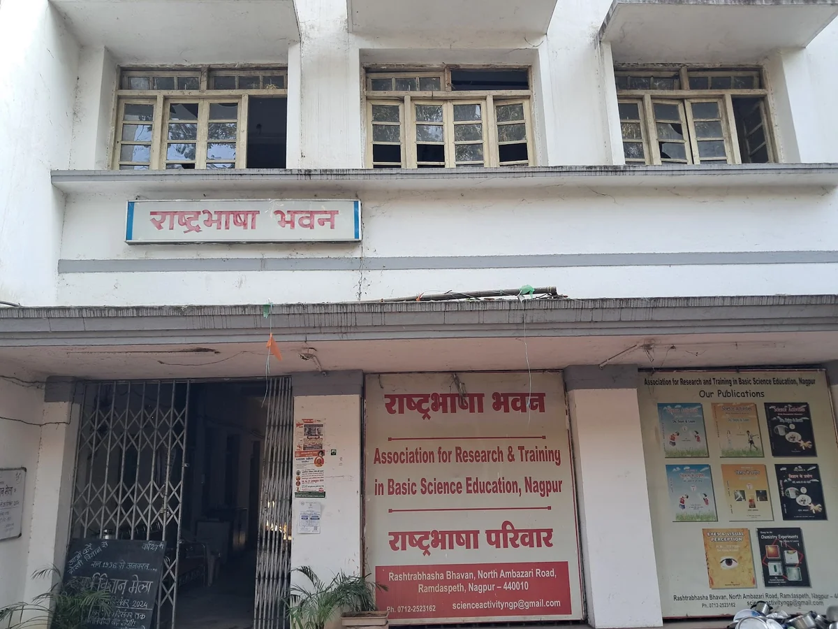 Osho dhyaan centre