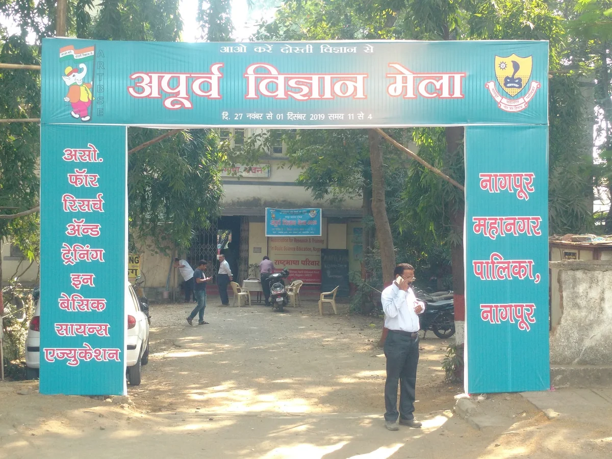 Osho dhyaan centre — photo 3