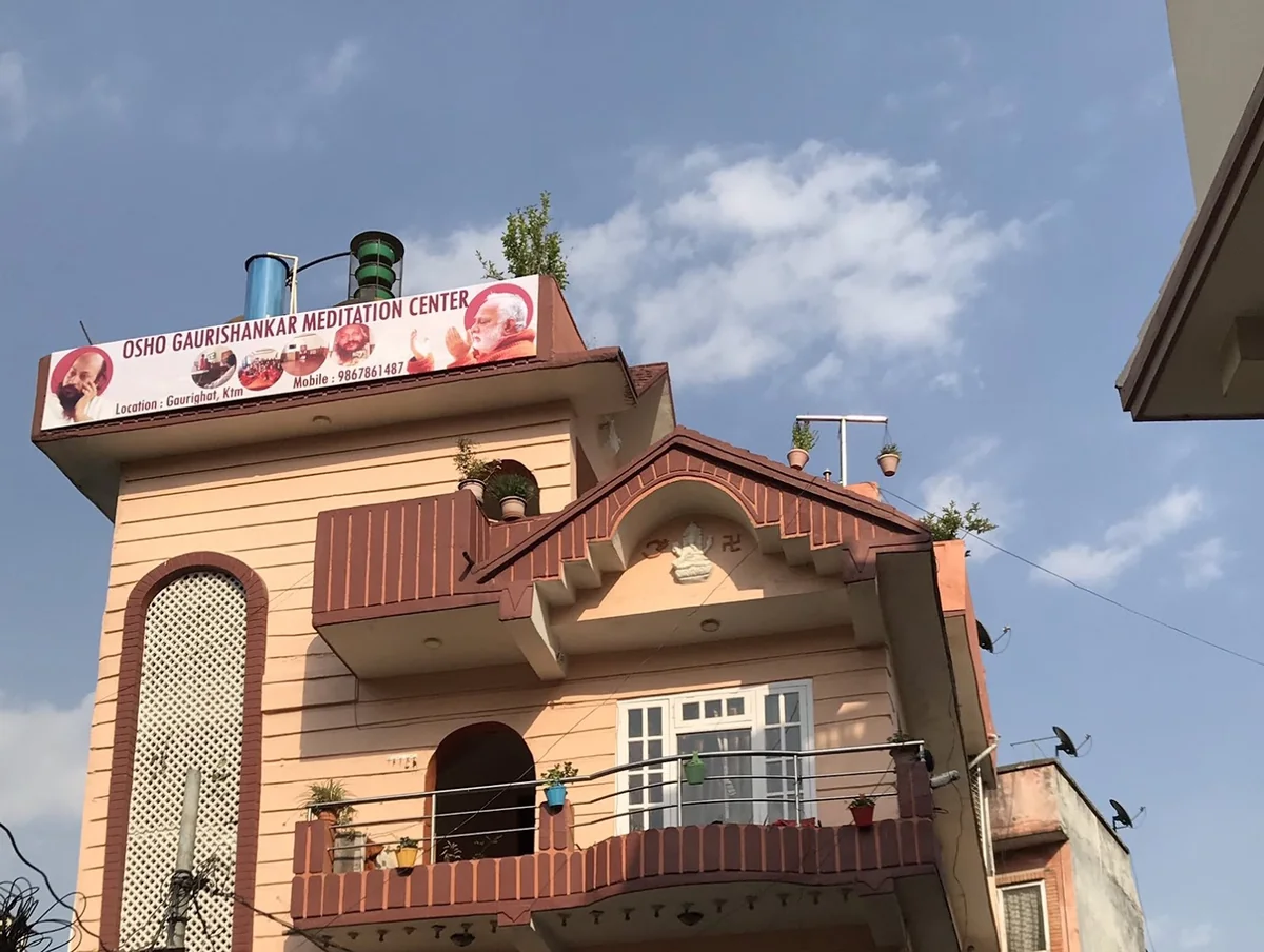 Osho Gaurishankar Meditation Center — photo 2