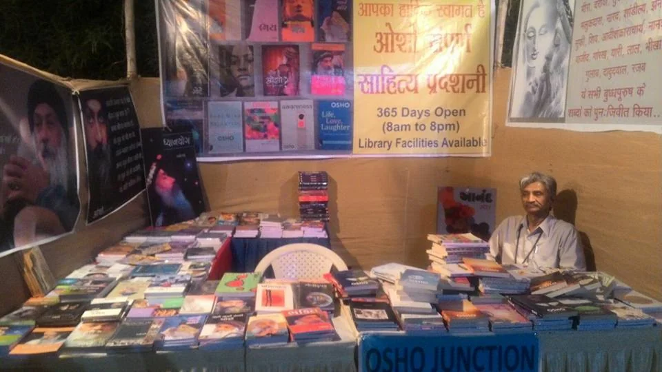 Osho Junction — photo 2