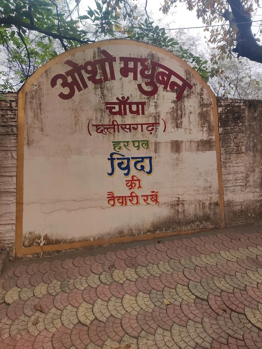Osho Madhuban Ashram