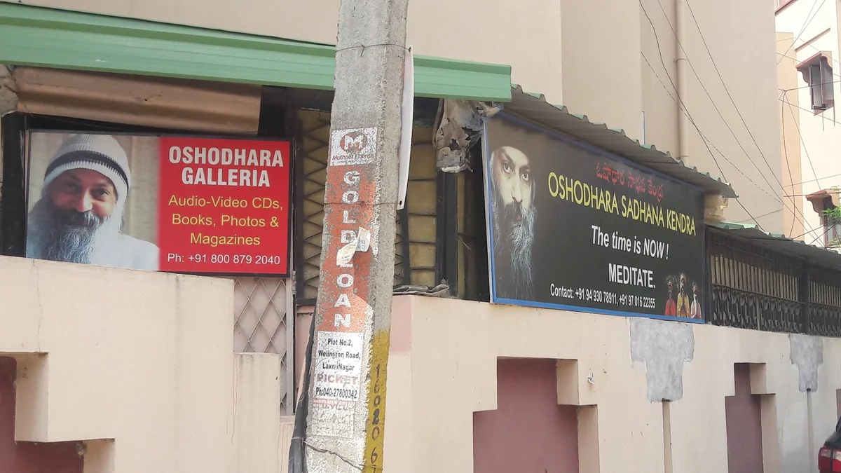 Oshodhara Sadhana Kendra Secunderabad — photo 2