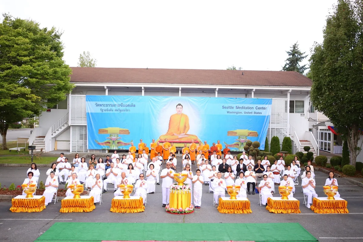 Seattle Meditation Center