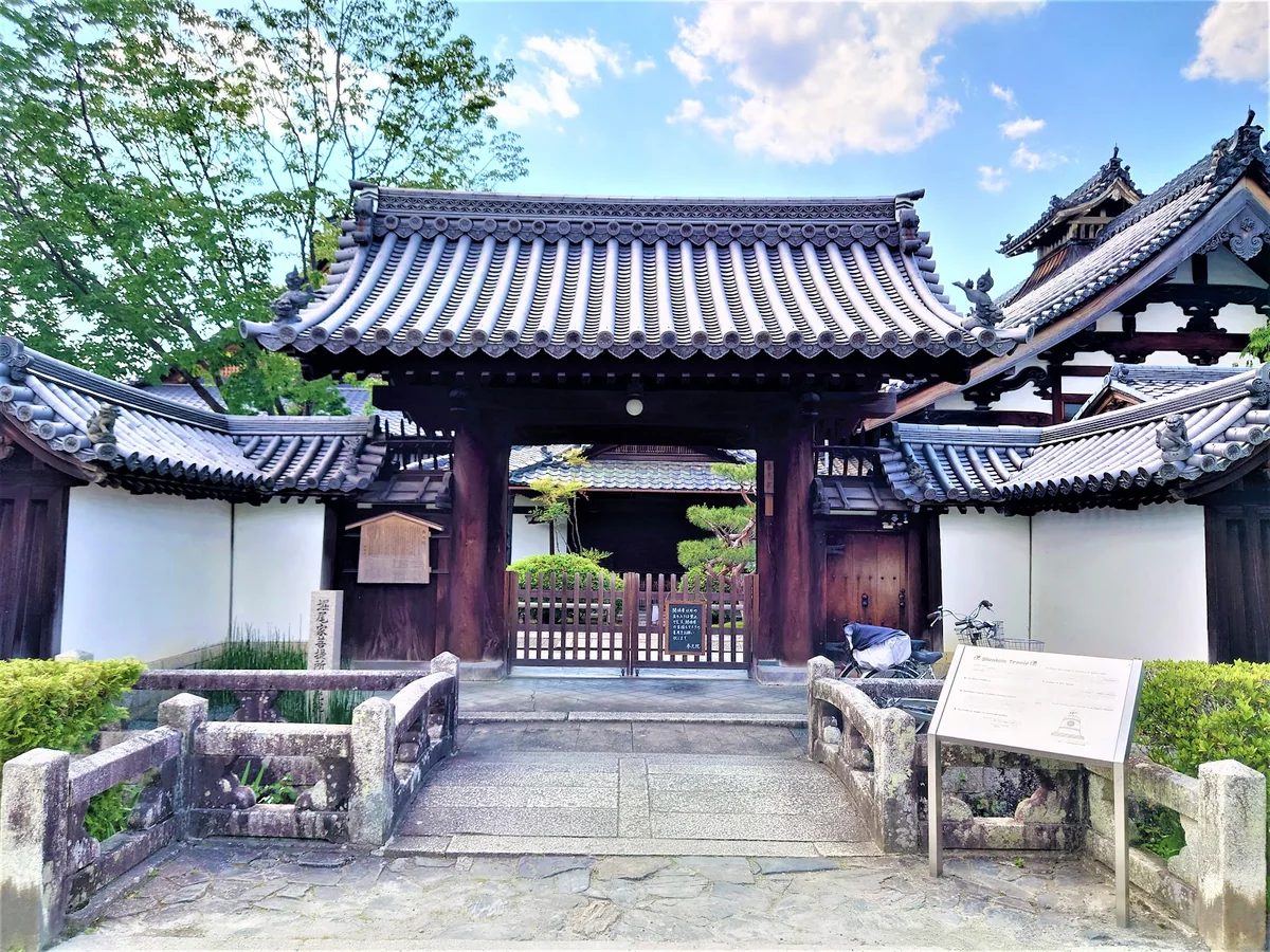 Shunkō-in Temple — photo 2