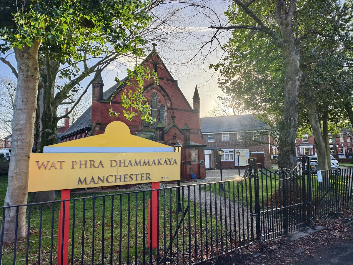 Wat Phra Dhammakaya Manchester — photo 2